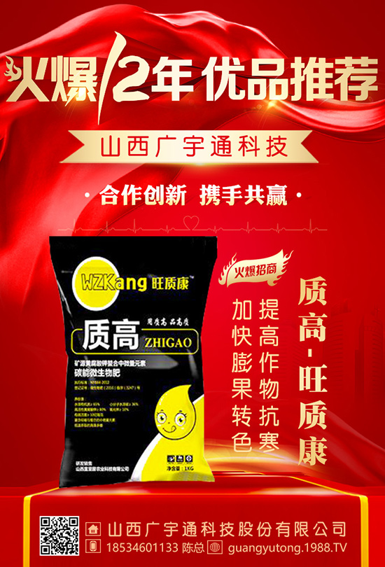 蘿卜冬季施肥原則有哪些?如何提升蘿卜產(chǎn)量?