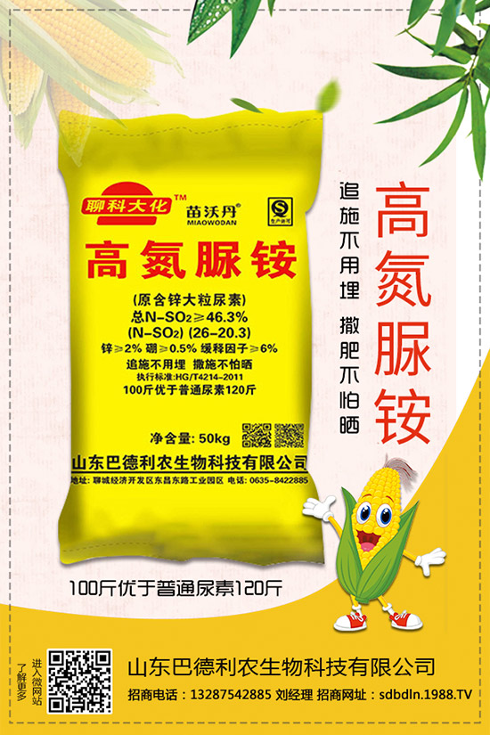 最新鉀肥2019年度行情價格綜合評測分析!