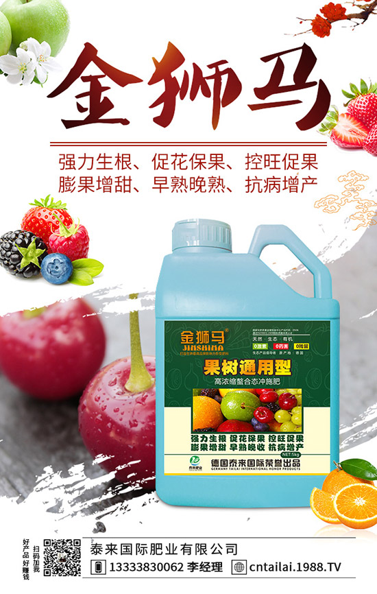 2020��Nֲ޼��ٍ�X����޼���ķNֲ�����c�Ј�(ch��ng)ǰ�������