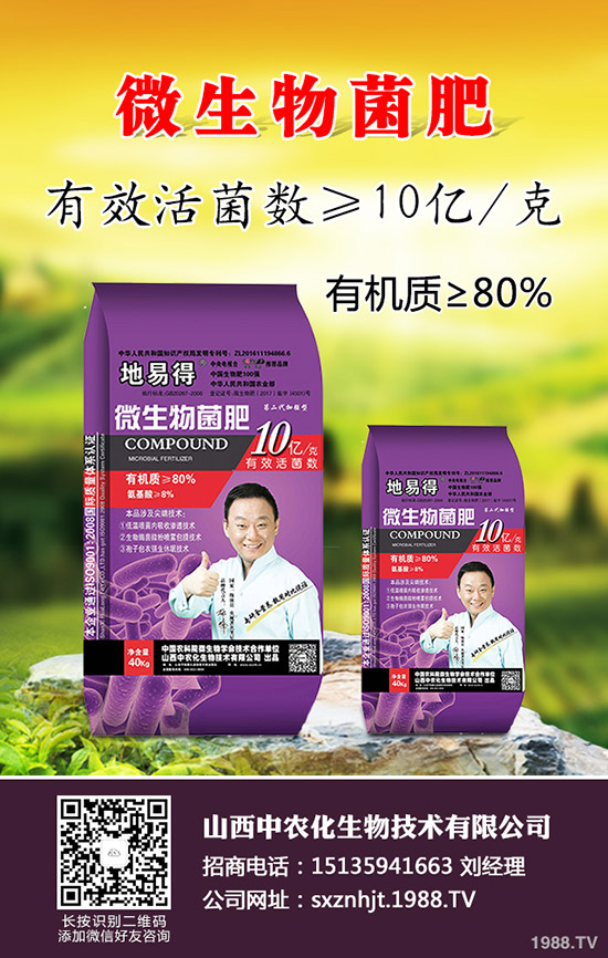     2020�紺��������Щ�؅^(q��)�Nֲ���m�������׷Nֲ���N�r�ڼ����g(sh��)Ҫ�c��