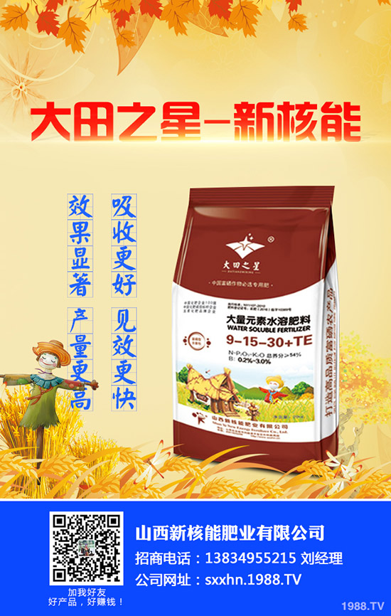     2020���紺����ʲô�r��Nֲ�����缼�g(sh��)�����ڹ���Ҫ�c��