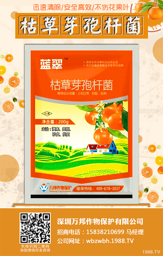     2019��12��2�����r(n��ng)�I(y��)�r(n��ng)�岿�r(n��ng)ˎ�z������ʾ�ˡ���13���M����(zh��n)��ӛ�r(n��ng)ˎ�a(ch��n)Ʒ�����Ρ����ι�ʾ������17��(g��)���hͨ�^(gu��)����Ո(q��ng)��ӛ���r(n��ng)ˎ�a(ch��n)Ʒ���P(gu��n)��Ϣ����1������ʾ�r(sh��)�g�飺2019��12��2����2019��12��8�ա�