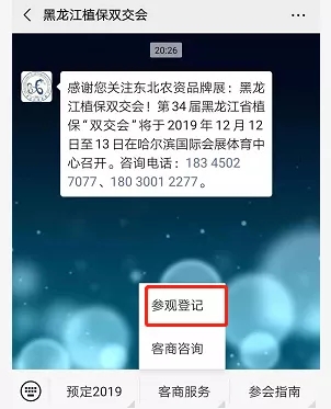 ��34�ú�����ֲ����