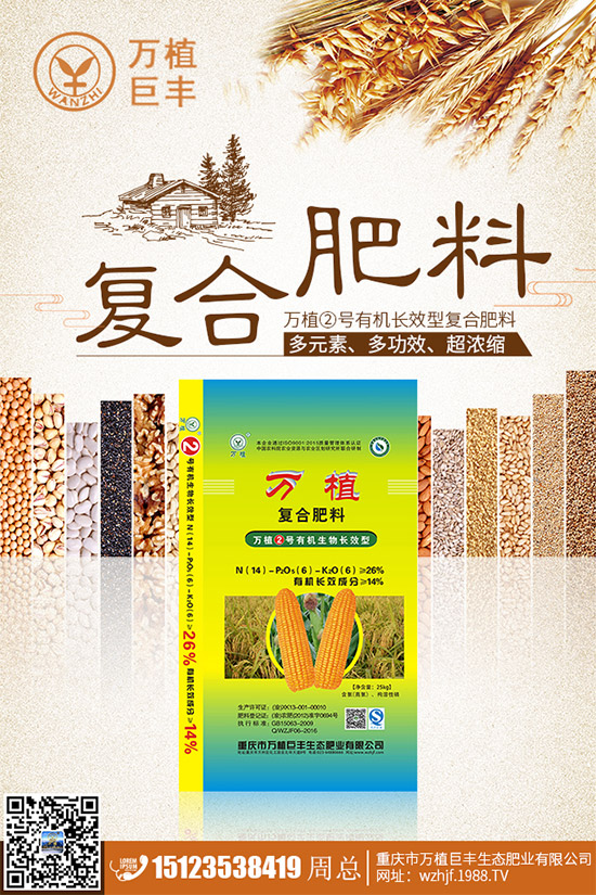 ���Eԓ��ηNֲ�����E�߮a(ch��n)�Nֲ���g(sh��)����