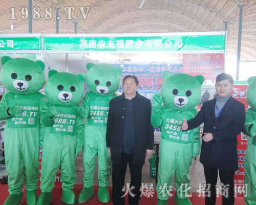 火爆網(wǎng)網(wǎng)紅熊2019河北植保會(huì)圈粉無(wú)數(shù)