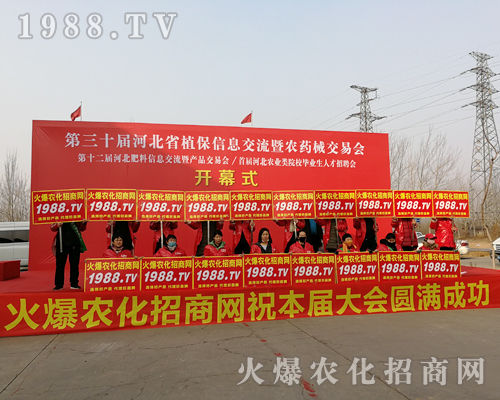     2019��30�úӱ�ֲ�������r(n��ng)�����̾W(w��ng)��չ���L(f��ng)