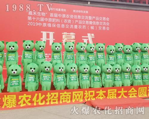     2019���ϴ���ֲ�������r(n��ng)���W(w��ng)�������M�ıM����