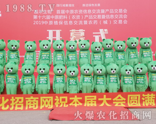     2019���ݷ��ϕ�(hu��)1988.TV�����������������z����