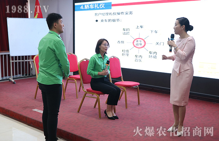 以禮待人,遇見更好的自己