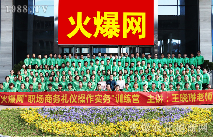 以禮待人,遇見更好的自己