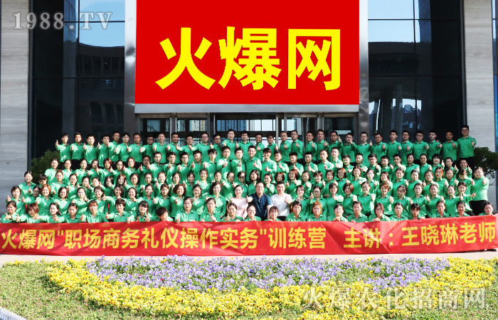 禮儀在工作,規(guī)范您和我