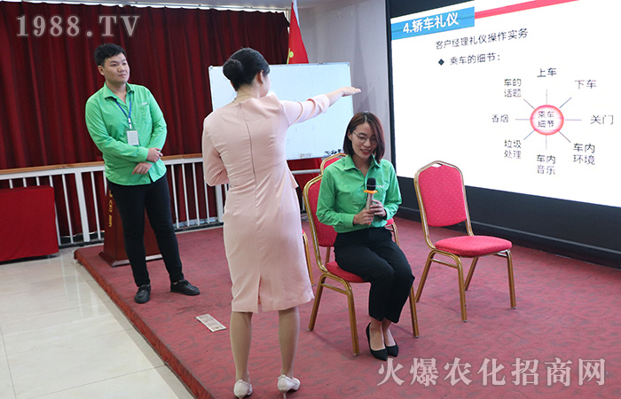 職場商務禮儀,提升自我修養(yǎng)