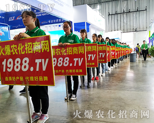 火爆農(nóng)化網(wǎng)在2019西南農(nóng)資博覽會(huì)上綻放光彩