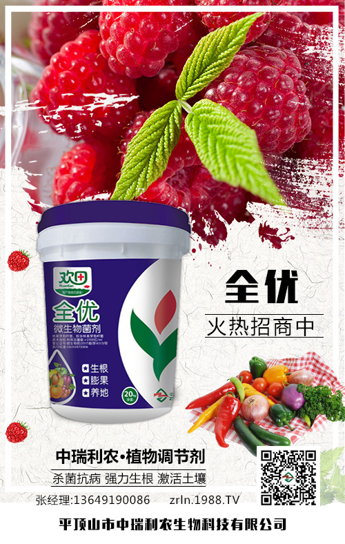 種好葡萄有技巧,果樹鉀肥不能少!