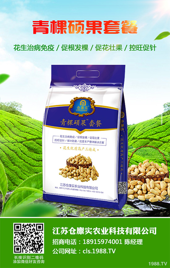 �۲˲�����Σ���޴�������ԓ��η������۲˲������ķ��δ�ʩ