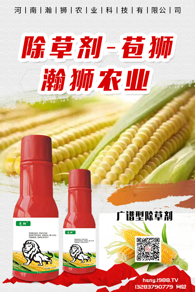 玉米吡蟲啉拌種劑好不好?玉米吡蟲啉拌種劑介紹