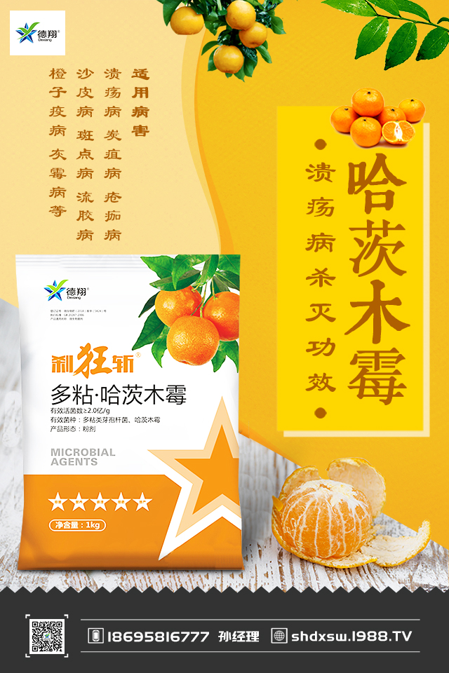 果樹重茬病怎么辦?果樹重茬病的發(fā)生與防治技巧