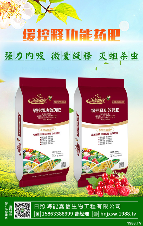     2019��8�������������A(y��)Ӌ9�����؃r���������