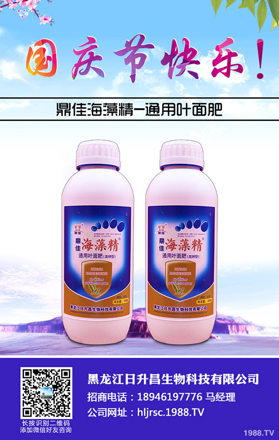 蘿卜為什么會出現(xiàn)空心,蘿卜空心的原因有哪些?