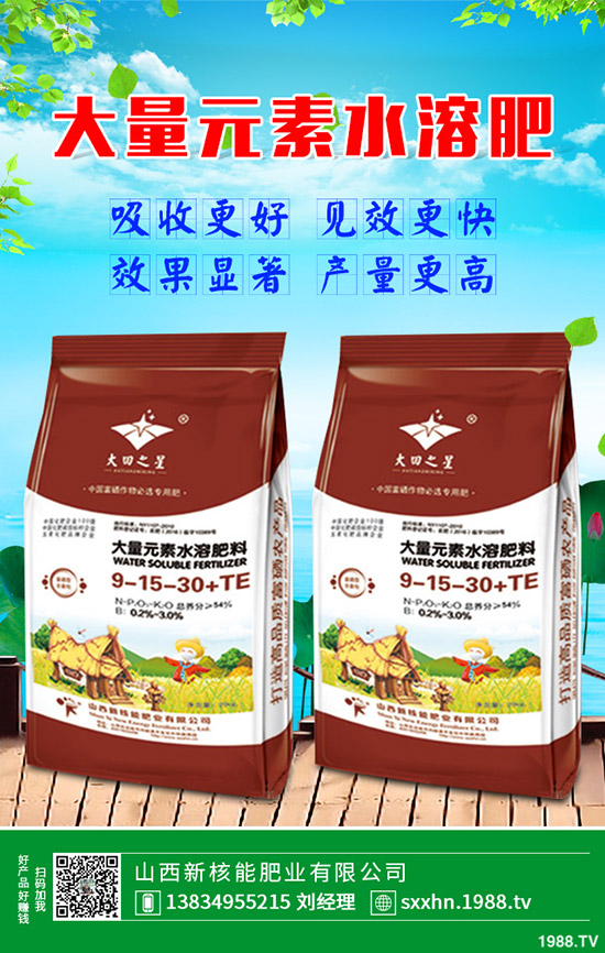 2019年9月21日今日最新磷酸二銨價(jià)格行情走勢(shì)