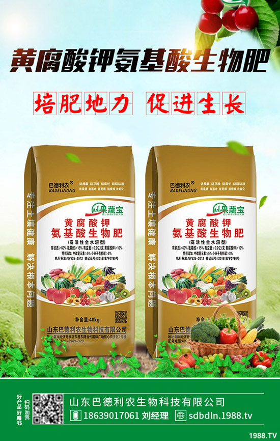 冬儲開始!今日國內(nèi)磷酸一銨市場主流出廠報價一覽2019-9-23