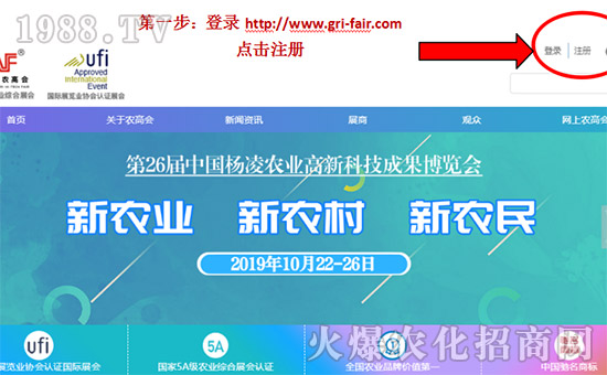 2019�����r(n��ng)�ߕ�(hu��)��չ�̮a(ch��n)Ʒ�l(f��)������ָ��