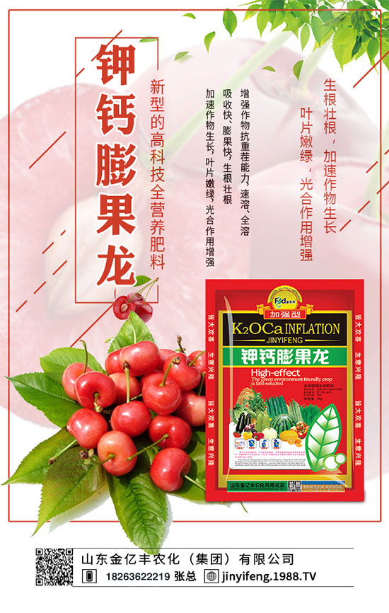 �ײˠ��ĵ�ԭ������Щ���ײˠ��ĵ��A(y��)����ʩ