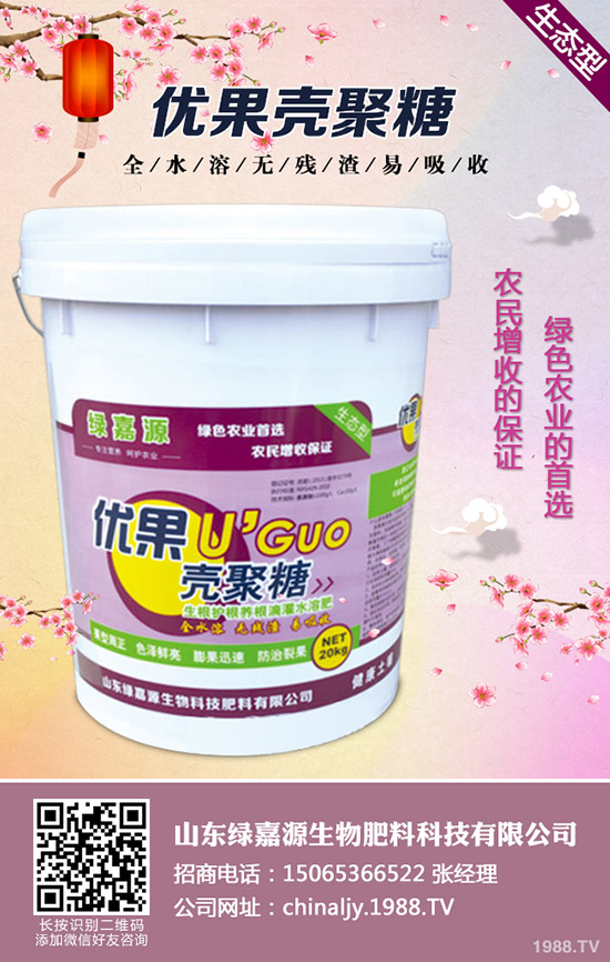 水稻稻曲病有哪些危害,怎么防治?水稻稻曲病防治措施!