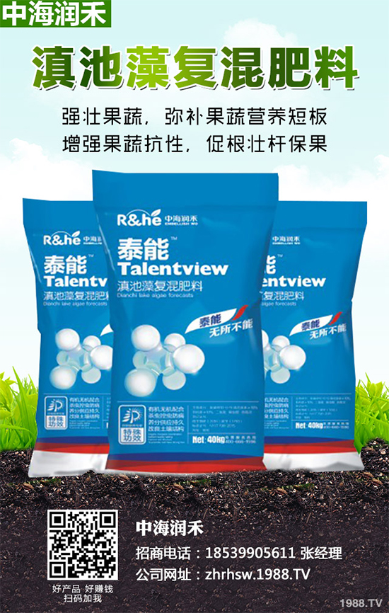 �޻���ô�Nֲ�a(ch��n)������������׌����޻����p�ɸ߮a(ch��n)