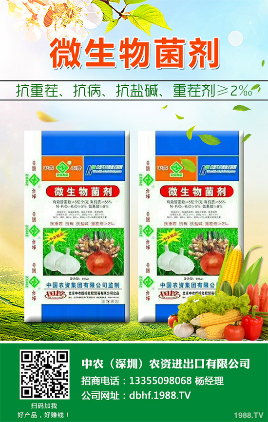 �޻���ô�Nֲ�a(ch��n)������������׌����޻����p�ɸ߮a(ch��n)