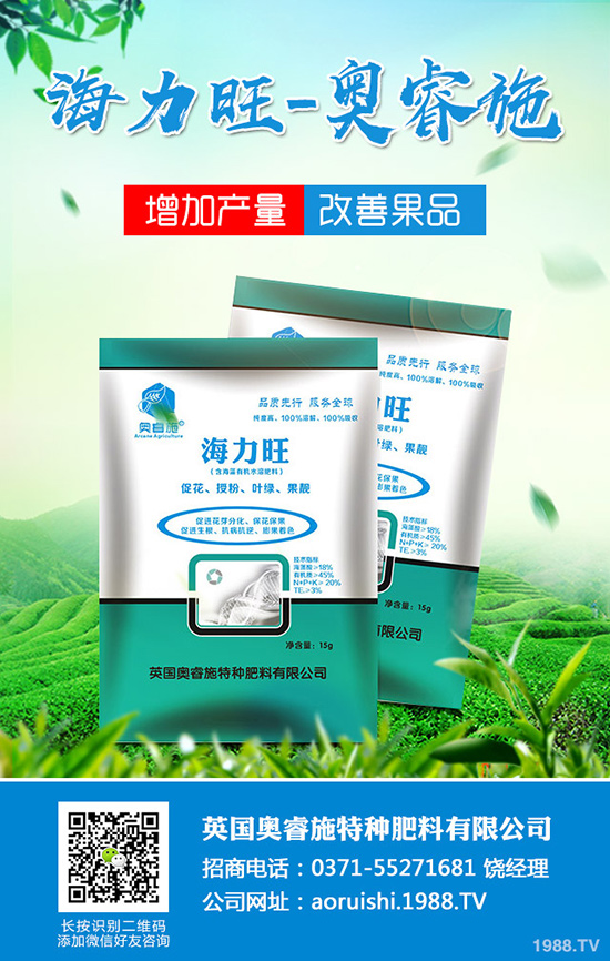 車前草畝產(chǎn)多少斤,車前草種植條件及注意事項(xiàng)!