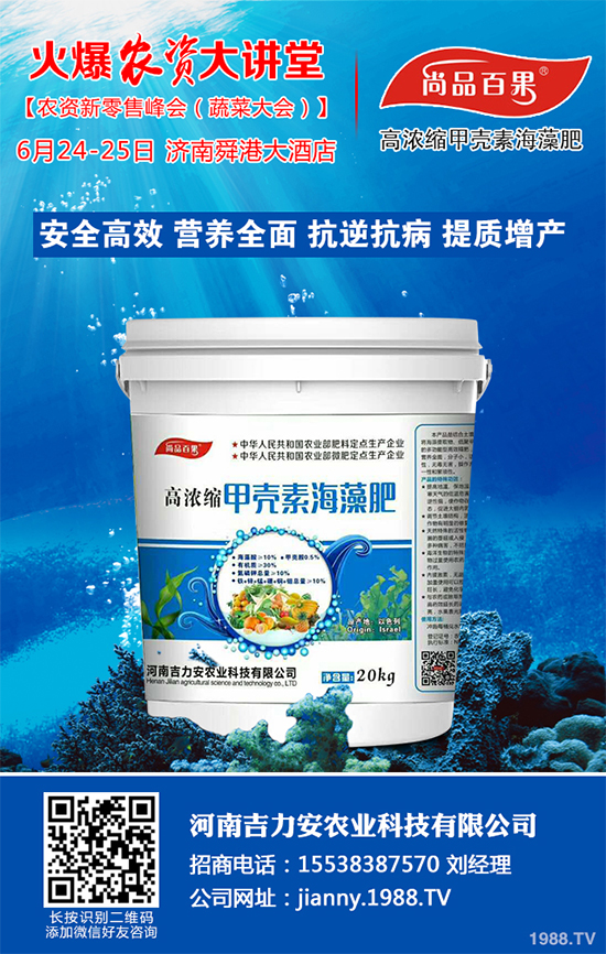 苦瓜怎樣施肥才能高產(chǎn)?苦瓜高產(chǎn)種植管理方案