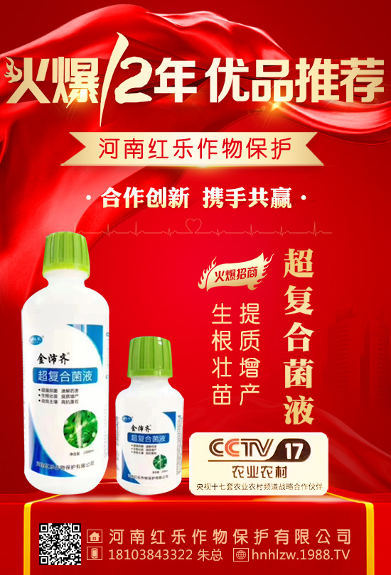 【河南紅樂】祝大家在新的一年里鼠年大吉,萬事如意!