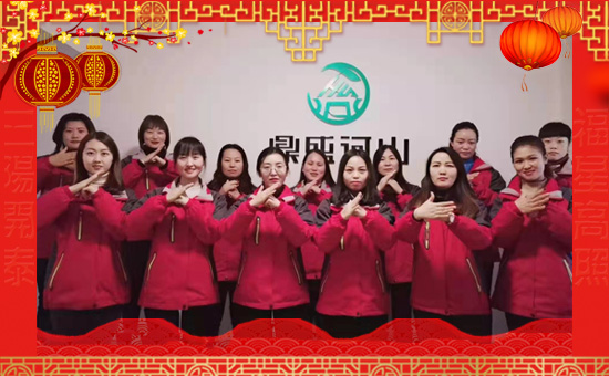 ����ɽֲ�ףԸ�V��(j��ng)�N�����т����µ�һ�����w�������H�Қg����