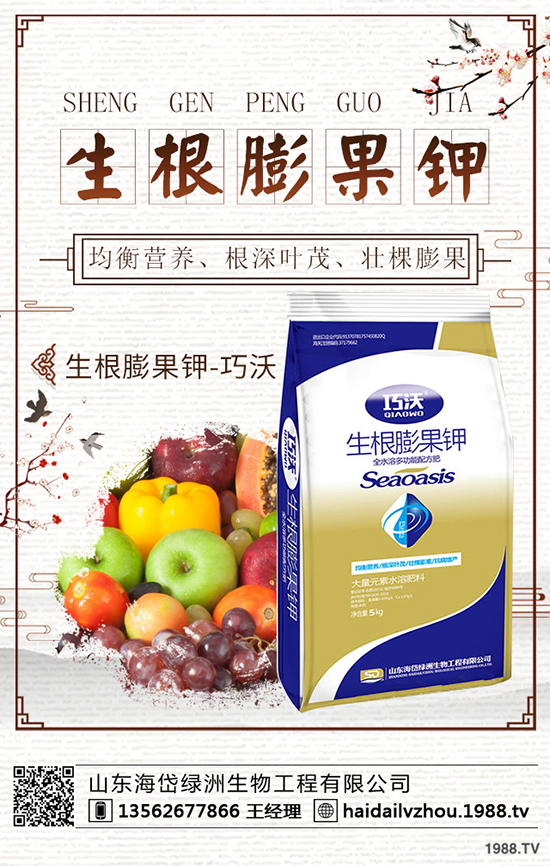 春節(jié)期間!復(fù)合肥行情不溫不火!2020-1-31今日最新復(fù)合肥價(jià)格早報(bào)!