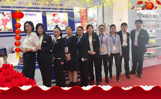     ���������Ԫ����ؔԴ�L�L�����ܣ��������㸣�M�����ͼ��Ҹ����\(y��n)������������t�d�\������ůů����ů������õ�ף������һ������f�º����{(l��n)������Ƽ����޹�˾ף�V��(j��ng)�N�����т����µ�һ���������³ɣ�����������