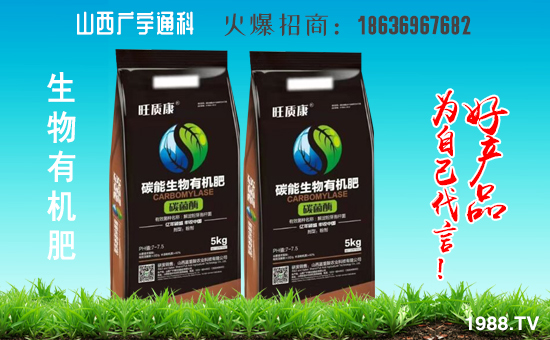     ��ɽ���V��ͨ��ף������옷���f���������I(y��)�гɣ�֥���_����(ji��)��(ji��)����