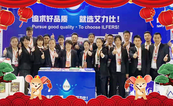     ���S���´���ϲ�c��Ϣ���҂����^��2019�������粽�ں��Cϣ����2020�����q���������;��硣����o�fӭ��֮�H����ɫ�а��������ﻯ�����޹�˾ףȫ����(j��ng)�N�����т�?c��)��µ�һ�����I(y��)�ʸ���ꖹ������������M���H�Қg����