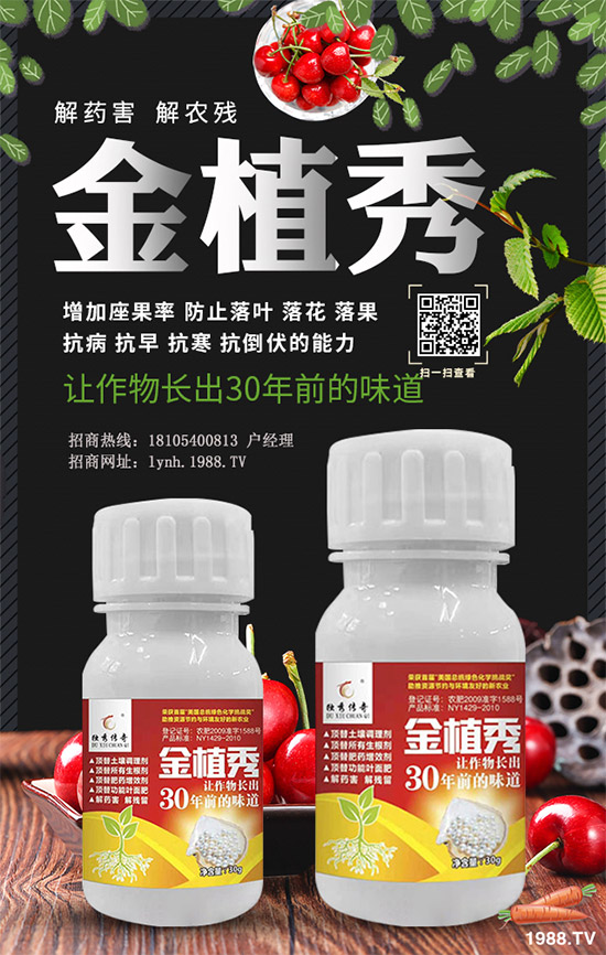 ���GԴ�r(n��ng)����ף������옷���f���������I(y��)�гɣ�֥���_����(ji��)��(ji��)����