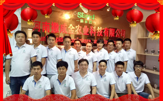 【撒成金】祝全國朋友,新年快樂,鼠年大吉,身體健康,財源廣進