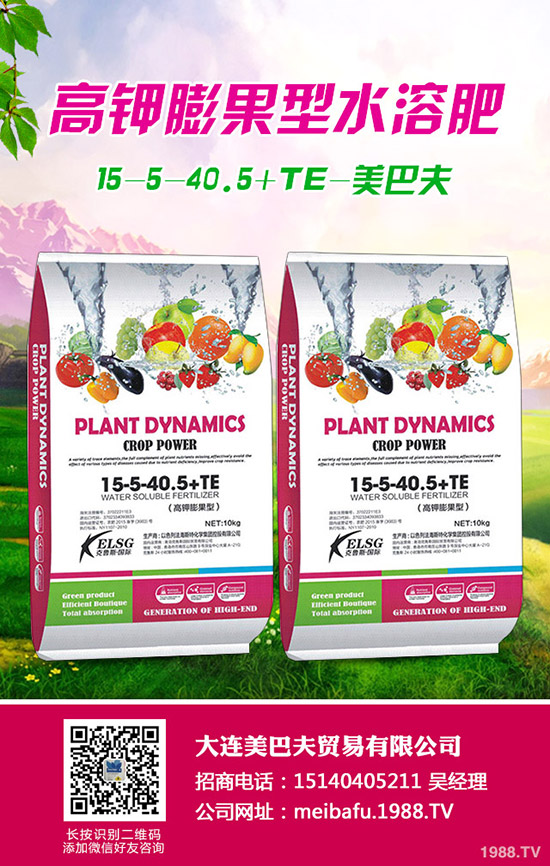 2020年1月20日復合肥價格回暖?最新復合肥行情預測!