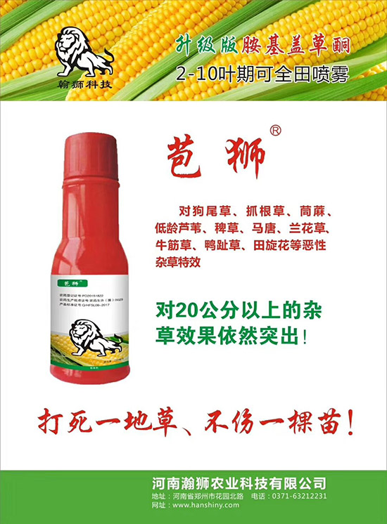 ������嫪{�r(n��ng)�I(y��)��ףȫ���r(n��ng)�Y��(j��ng)�N�����т�2020����옷����ϲ�l(f��)ؔ��