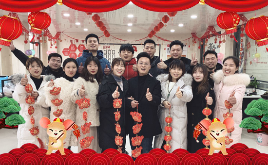 【鄭州潤(rùn)倍生物】祝全國(guó)農(nóng)資經(jīng)銷商朋友們2020新年快樂(lè),恭喜發(fā)財(cái)!