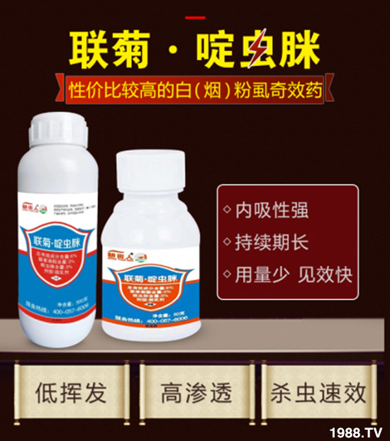 【鄭州潤(rùn)倍生物】祝全國(guó)農(nóng)資經(jīng)銷商朋友們2020新年快樂(lè),恭喜發(fā)財(cái)!