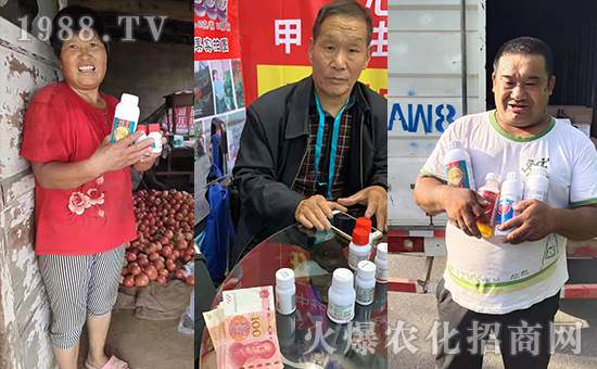 【鄭州潤(rùn)倍生物】祝全國(guó)農(nóng)資經(jīng)銷商朋友們2020新年快樂(lè),恭喜發(fā)財(cái)!