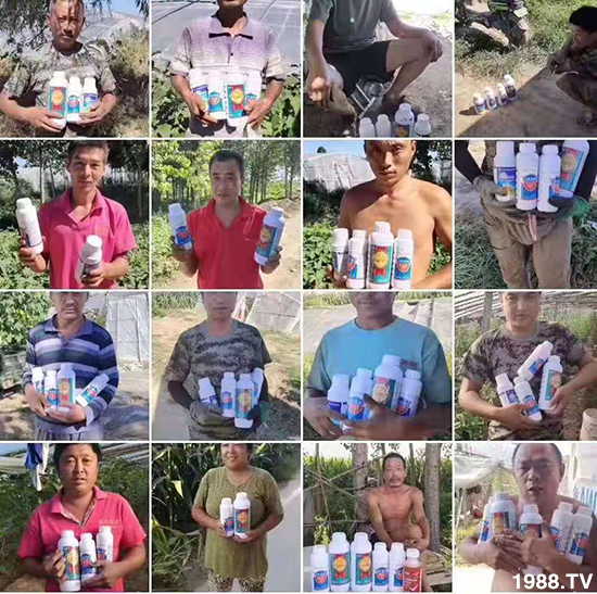 【鄭州潤(rùn)倍生物】祝全國(guó)農(nóng)資經(jīng)銷商朋友們2020新年快樂(lè),恭喜發(fā)財(cái)!