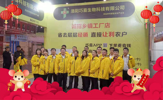 ����ϲ�����ף������������옷�����꼪����2020ؔԴ�L�L��