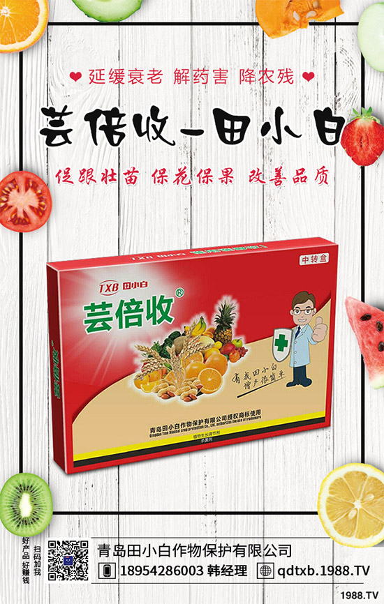 【青島田小白】祝廣大朋友們春節(jié)快樂、平安如意,幸福吉祥!