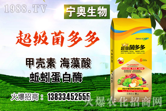 ��ɫ��Ҭ�˶����Xһ������ɫ��Ҭ�˷NֲЧ����Σ����ӷNֲ��