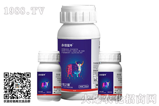 滅幼脲殺蟲(chóng)劑價(jià)格快訊2020.10.30